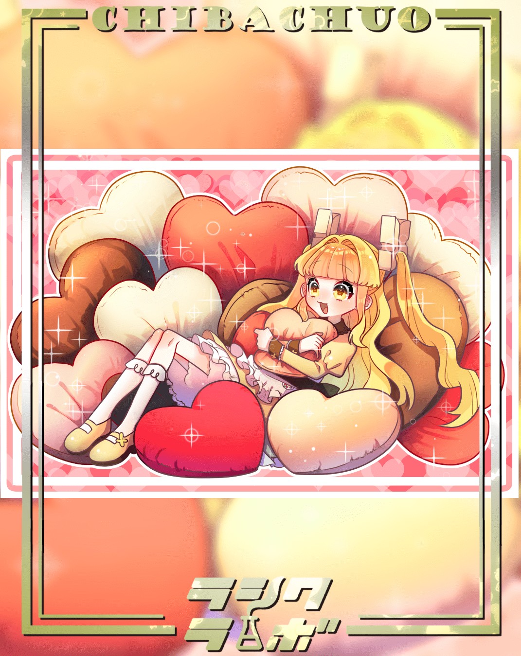 【作品紹介】バレンタインくららちゃん🍫💕