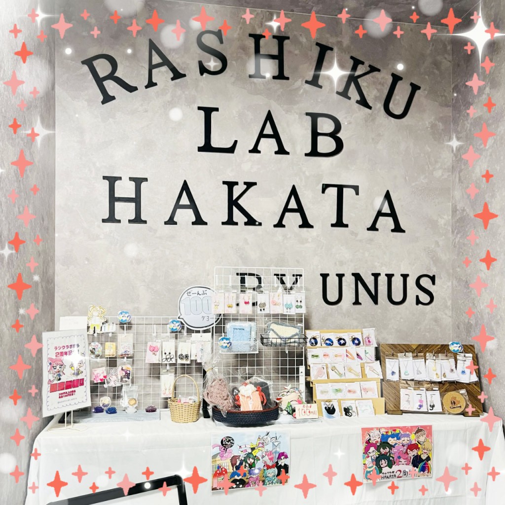 ワークショップ最終日！