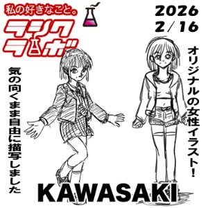 時には自由に紙に筆を走らせ…✨🖌️