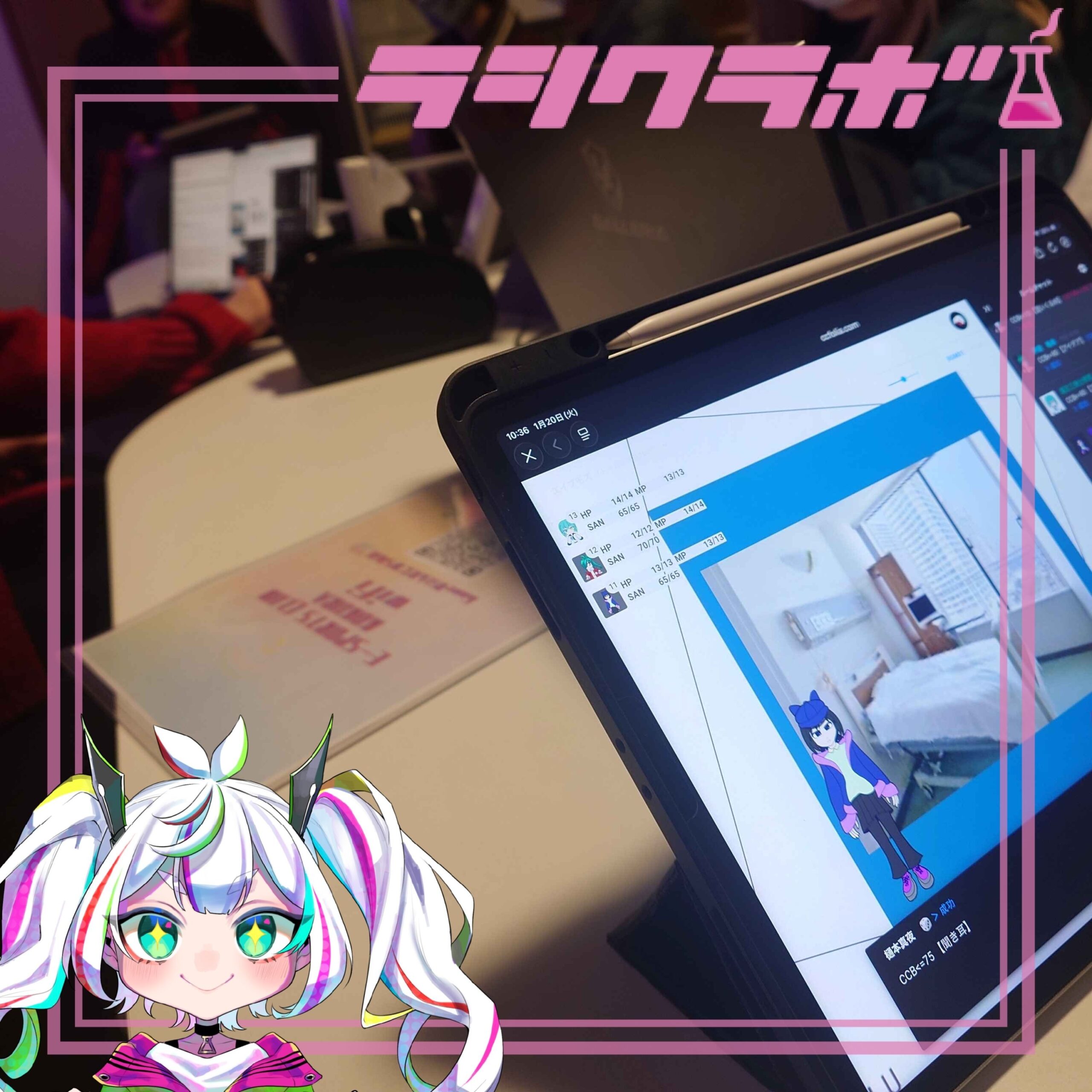 📚最近事業所内で流行中？！👀