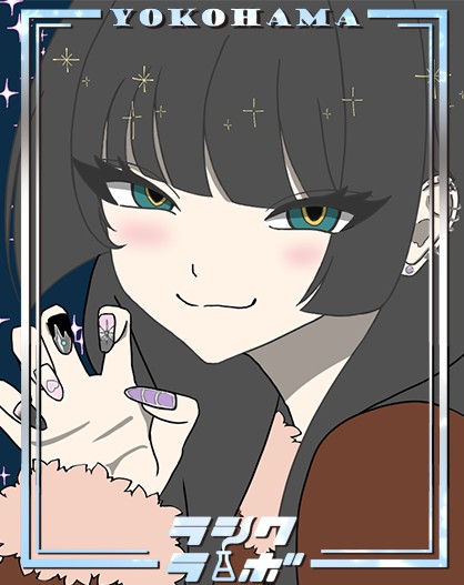 貴女の瞳に完敗