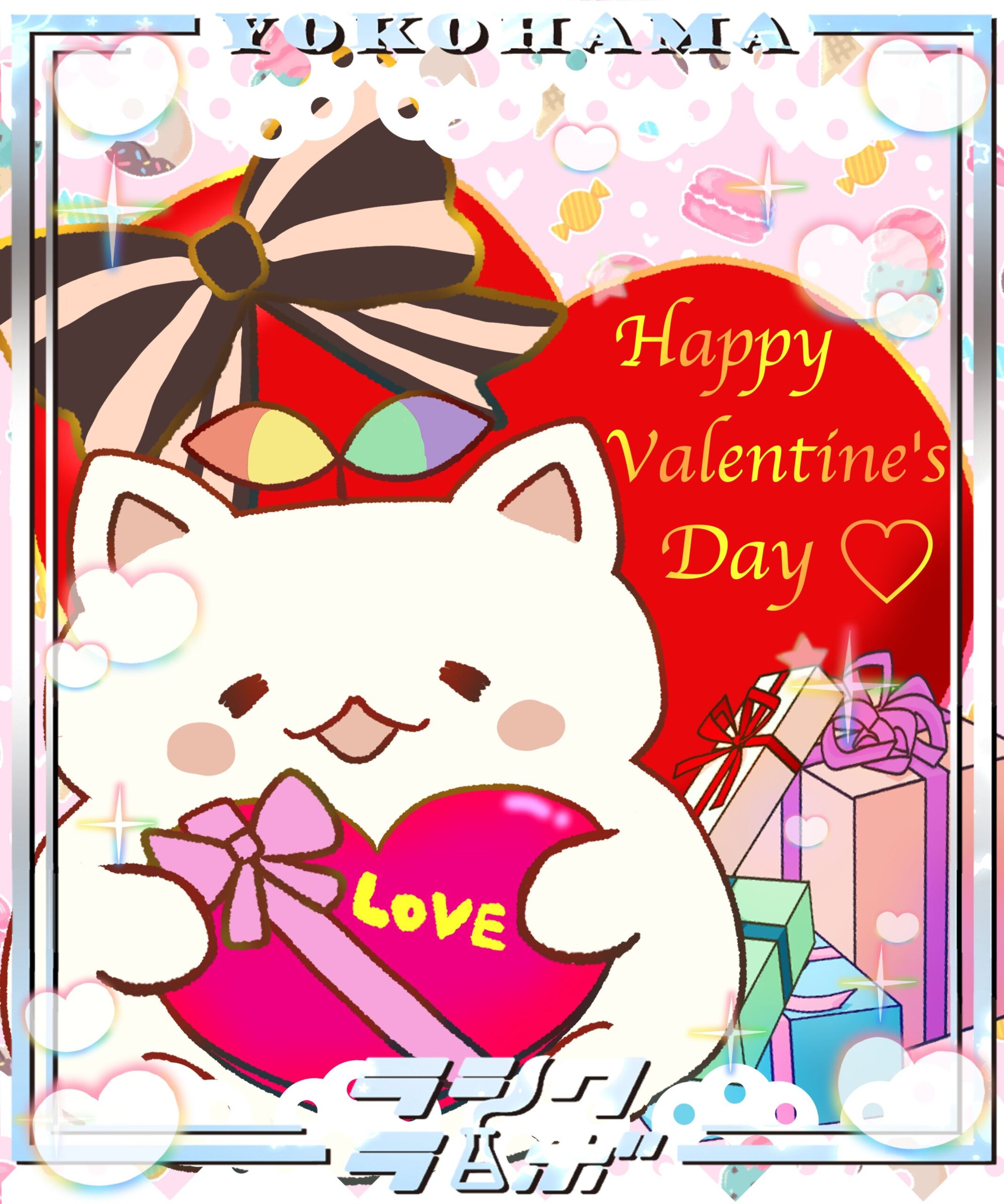 あま～い！！！