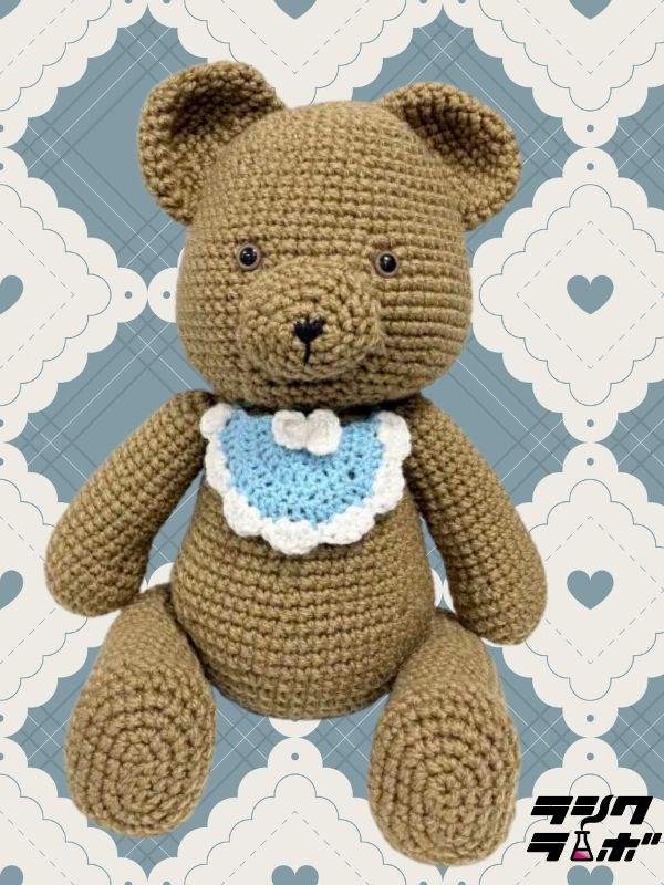 あみぐるみクマちゃん🐻