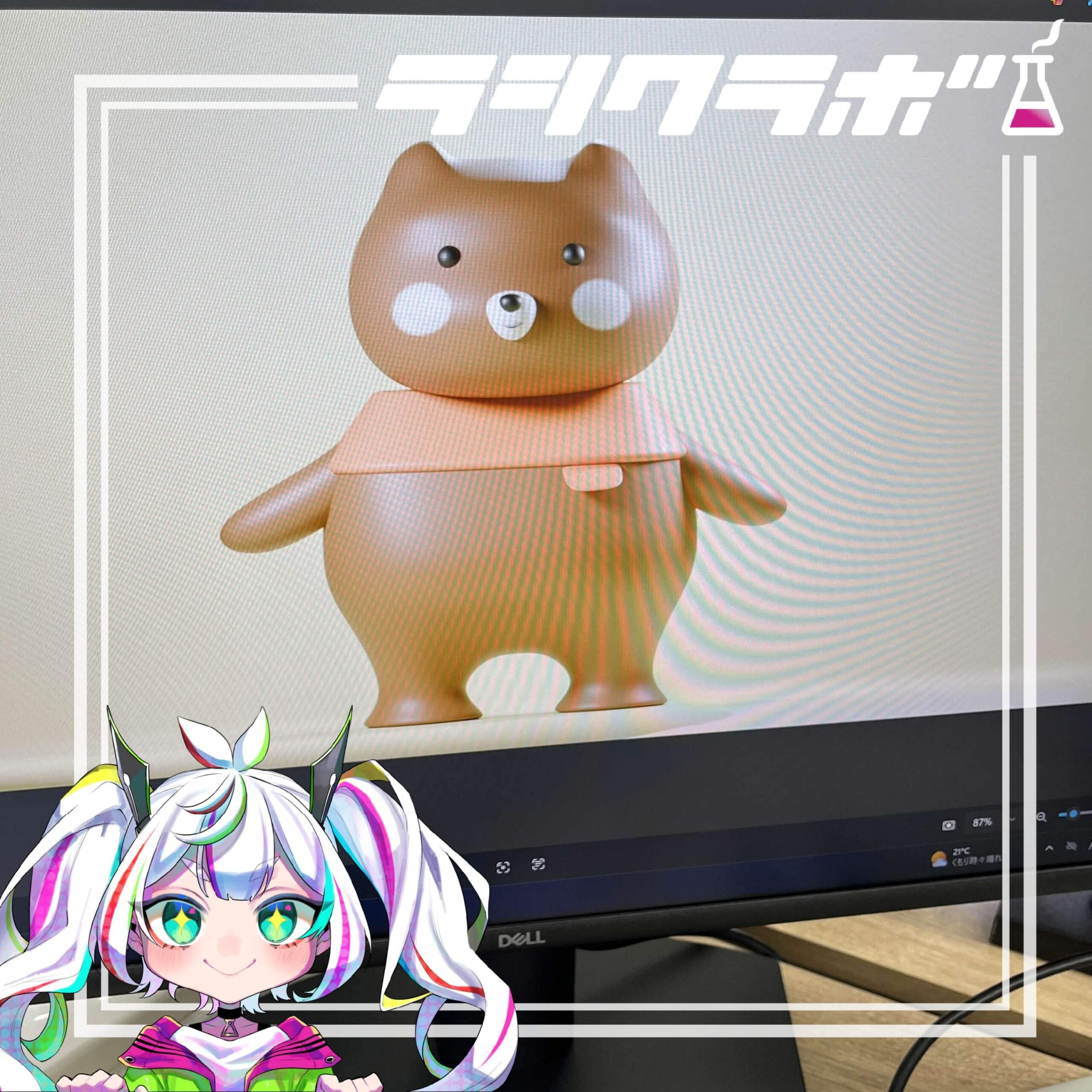 Blenderで可愛らしいクマを制作しています！✨