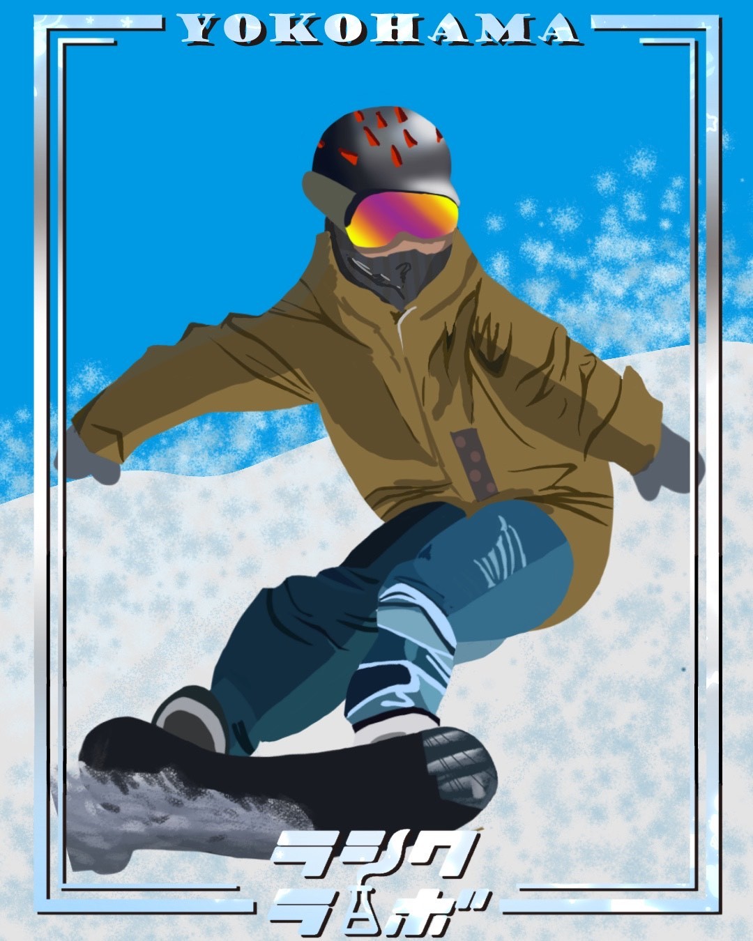 白銀の海を駆け抜けろ！