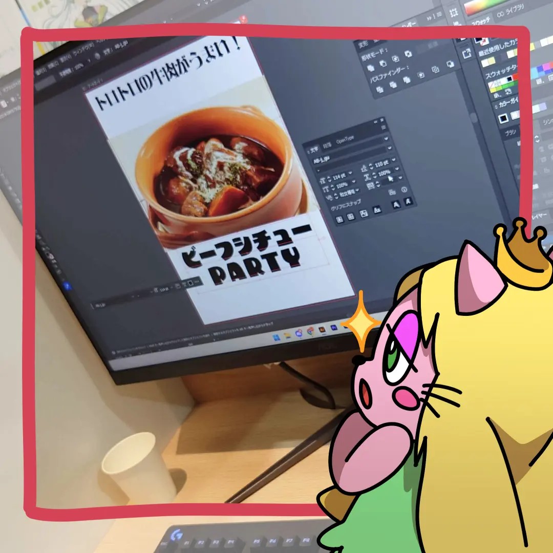 楽しみだなって言われたい💘