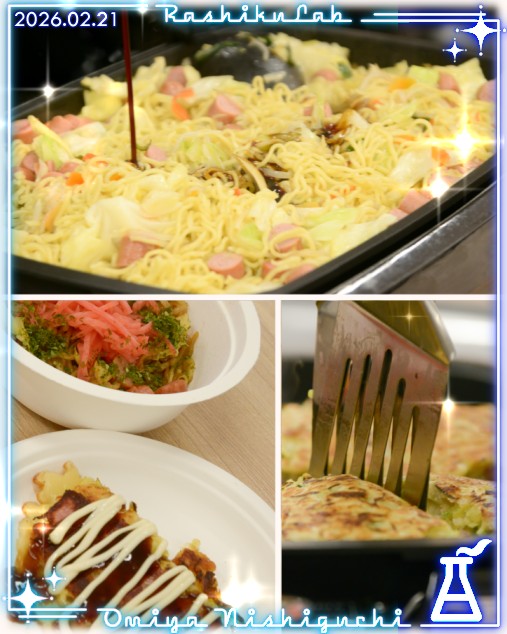 イベント🏮「鉄板食堂」🏮開催✨