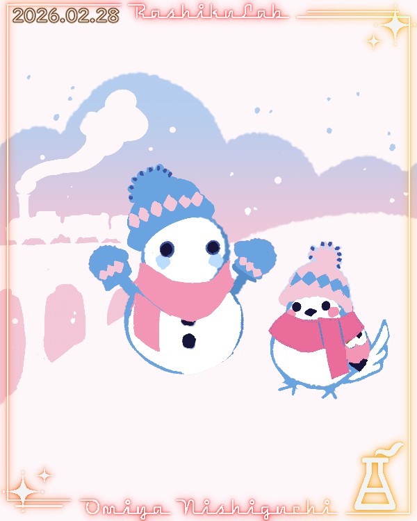 ❄️⛄ポカポカ⛄❄️