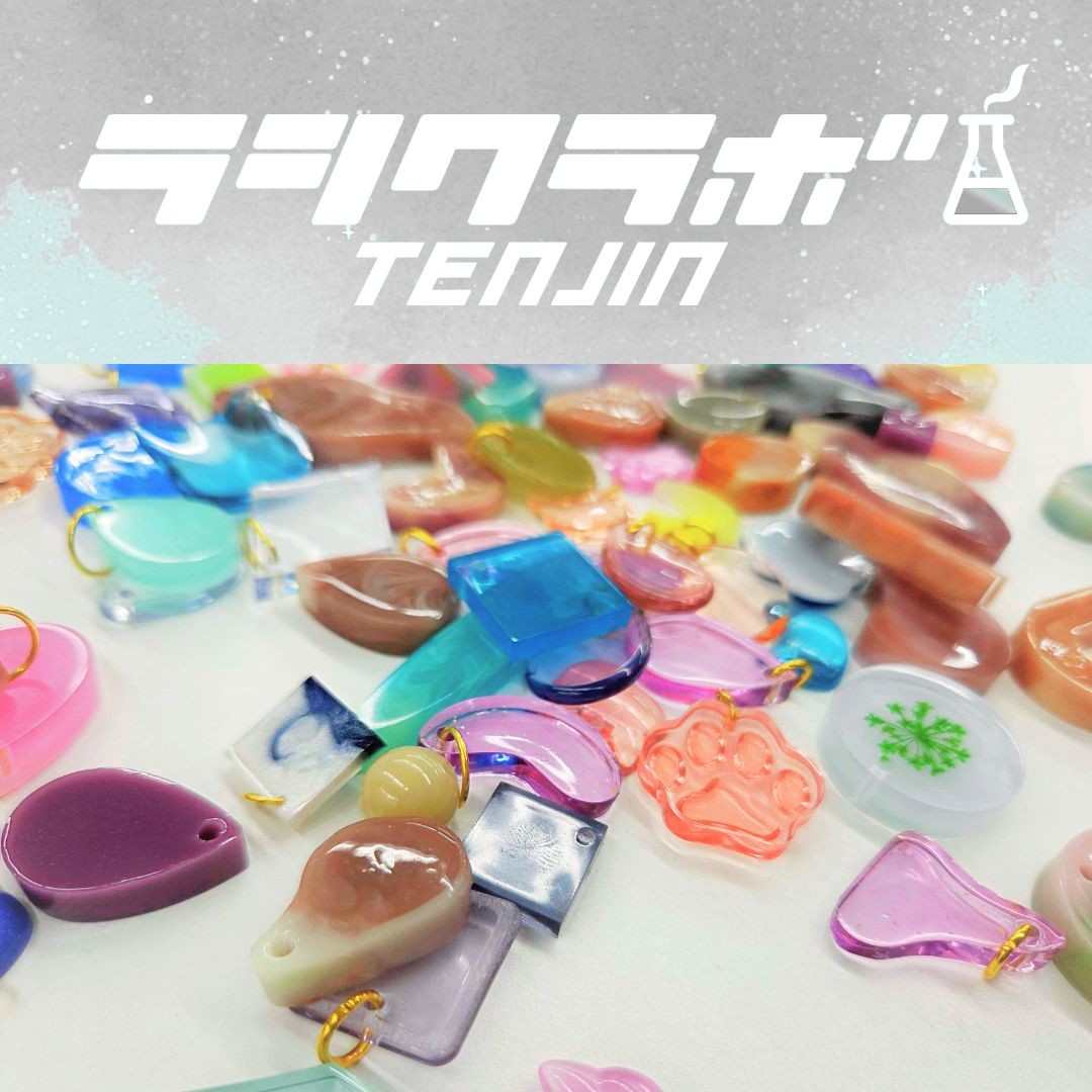 レジンでアクセサリーパーツをたくさんつくりました！