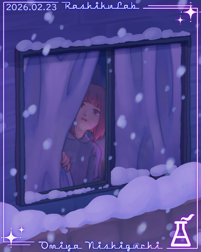 ❄️🪟降り止まない雪🪟❄️