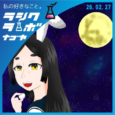 セーラー服のうさぎ姫？🐇のイラスト✨