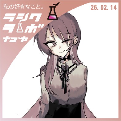 やさしい色合いの女の子イラスト🤎🫧