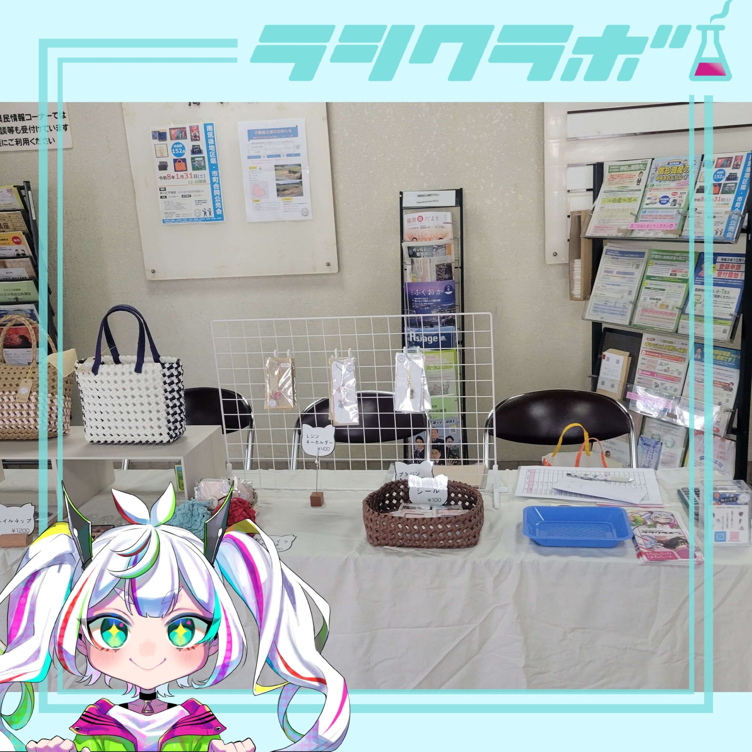 まごころ製品の販売会に出展しました！