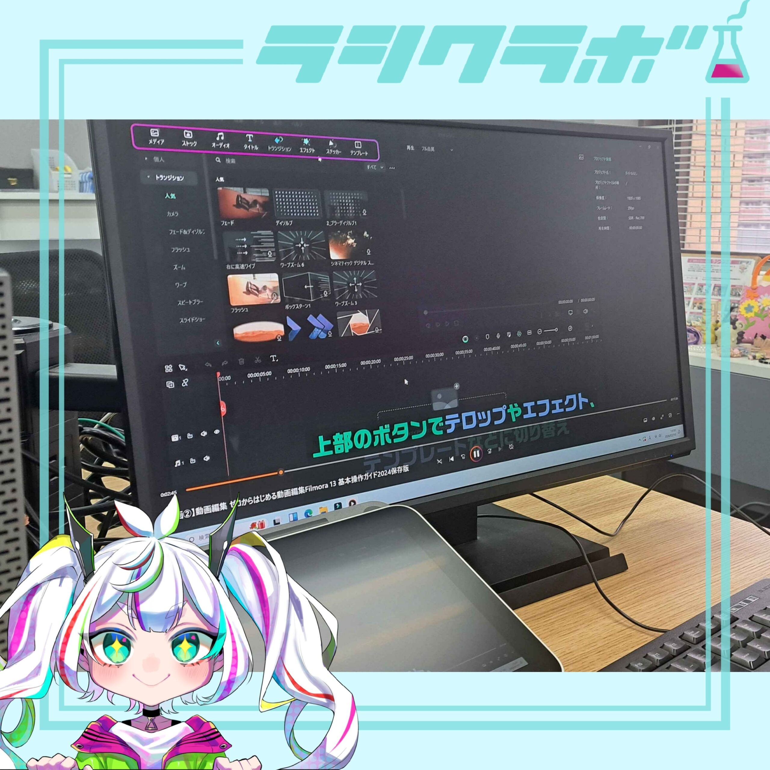 📹動画編集の様子🎶