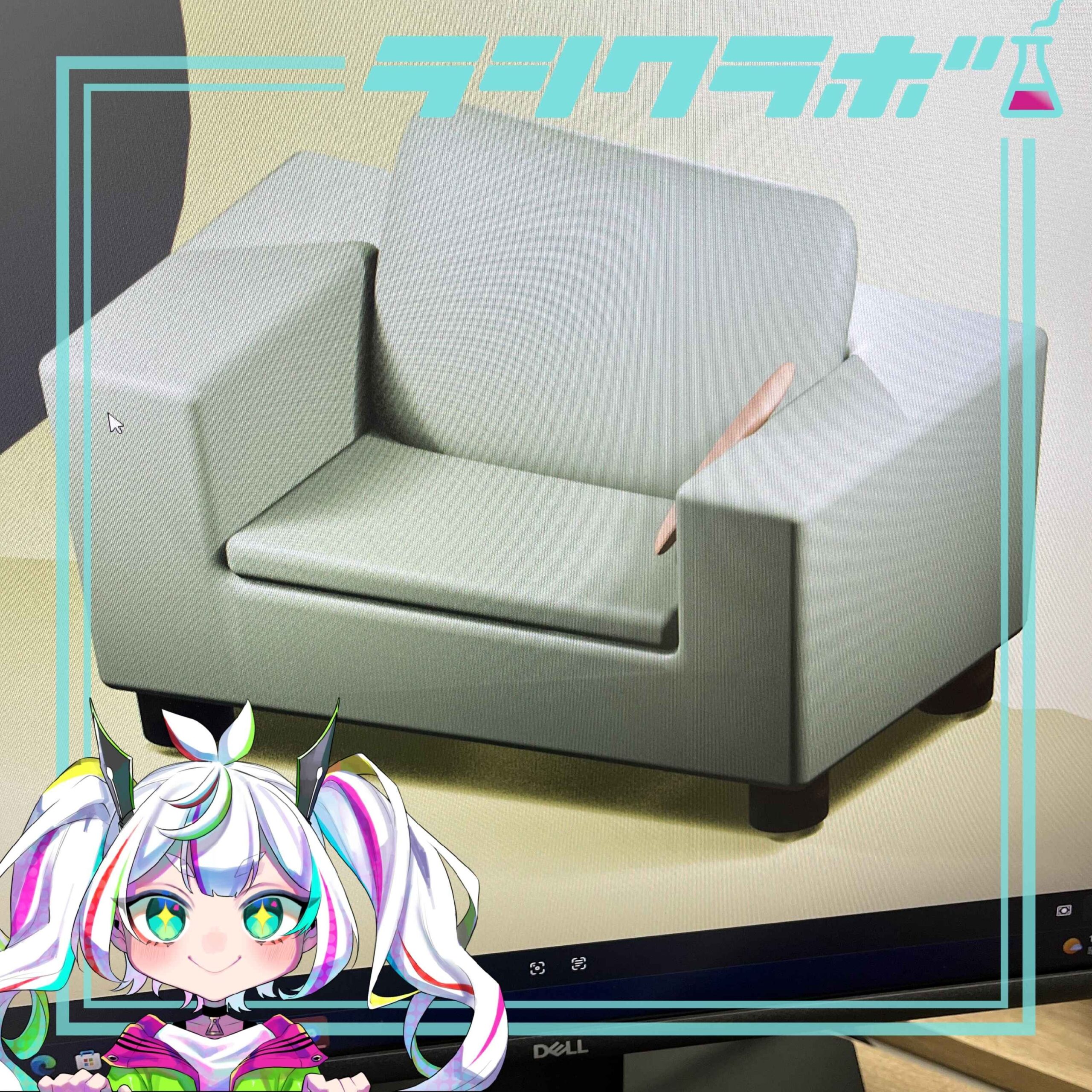 3DCG初挑戦の方がソファを作り上げました！✨