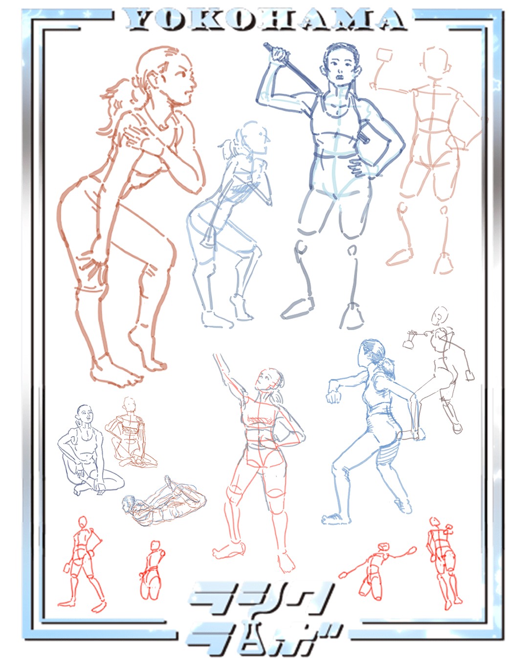 またもや、、、？