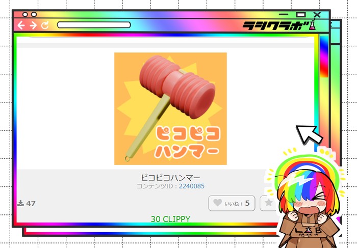 ✨ピコピコハンマー販売開始！🔨