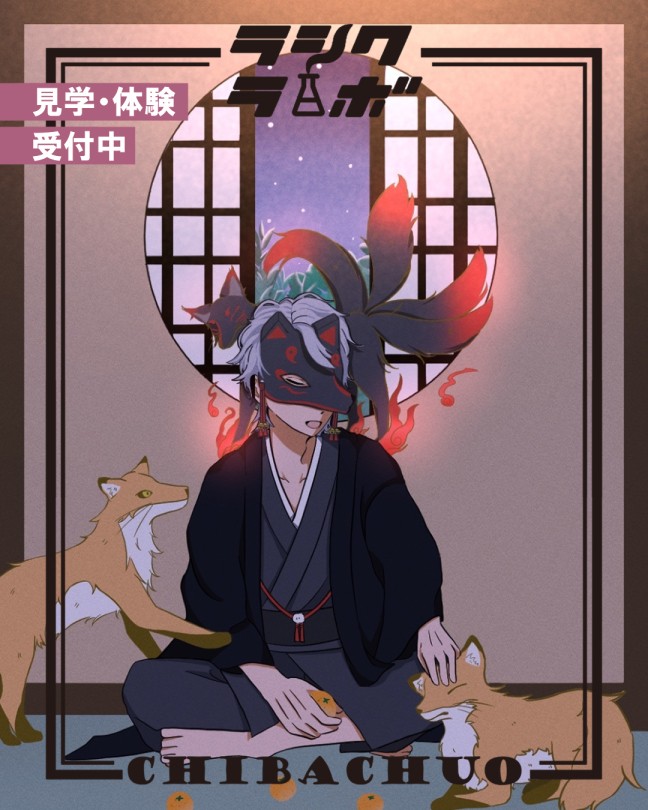 【作品紹介】こん🦊