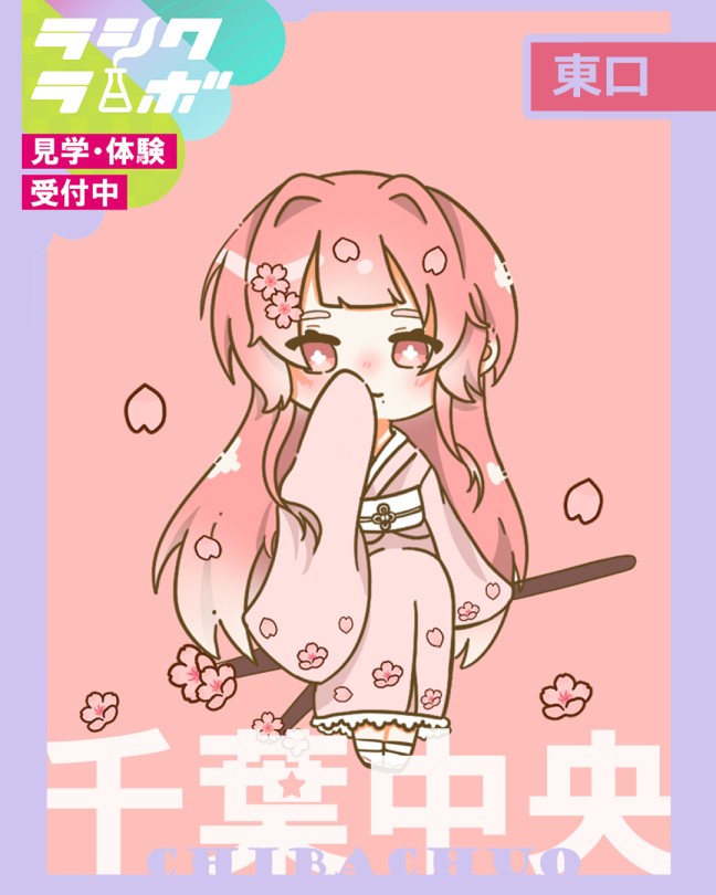 【作品紹介】春来