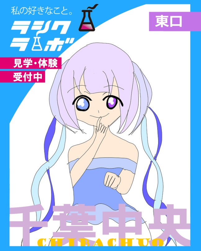 【作品紹介】海中の月