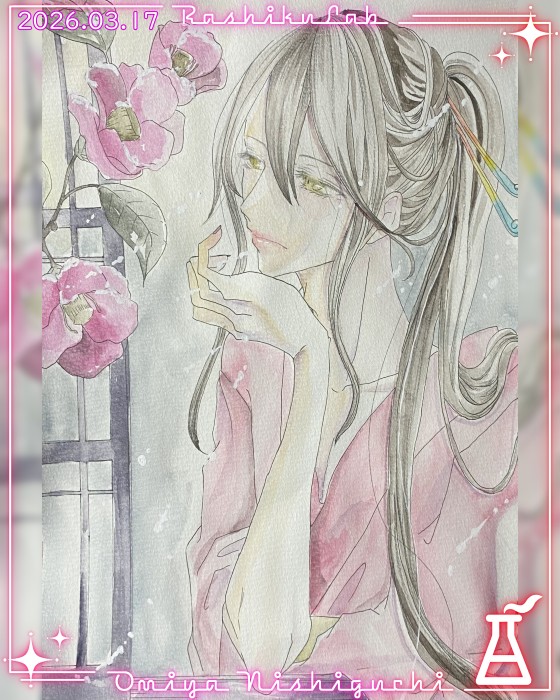 🌺【春、早く来んかな】🌺