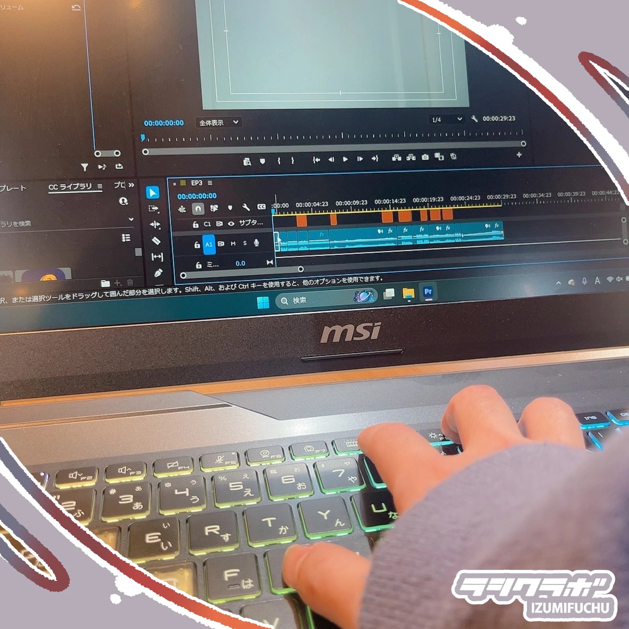 🎞️チョキチョキ…✂️