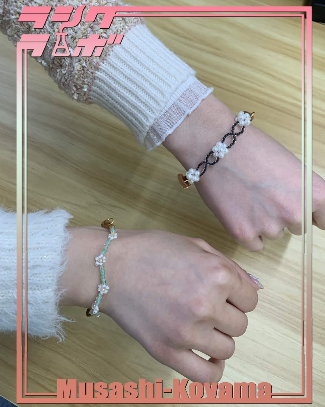 テグス×ビーズでブレスレット✨