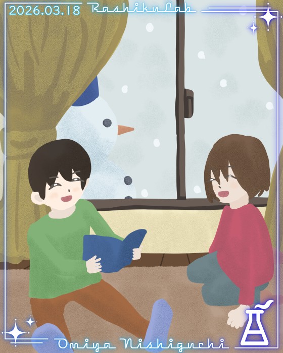 ❄️【やさしい時間】📖