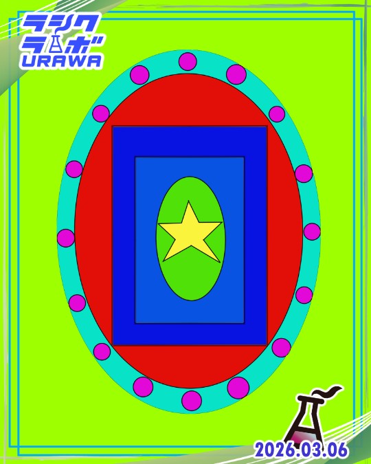 💪【力の盾】🛡