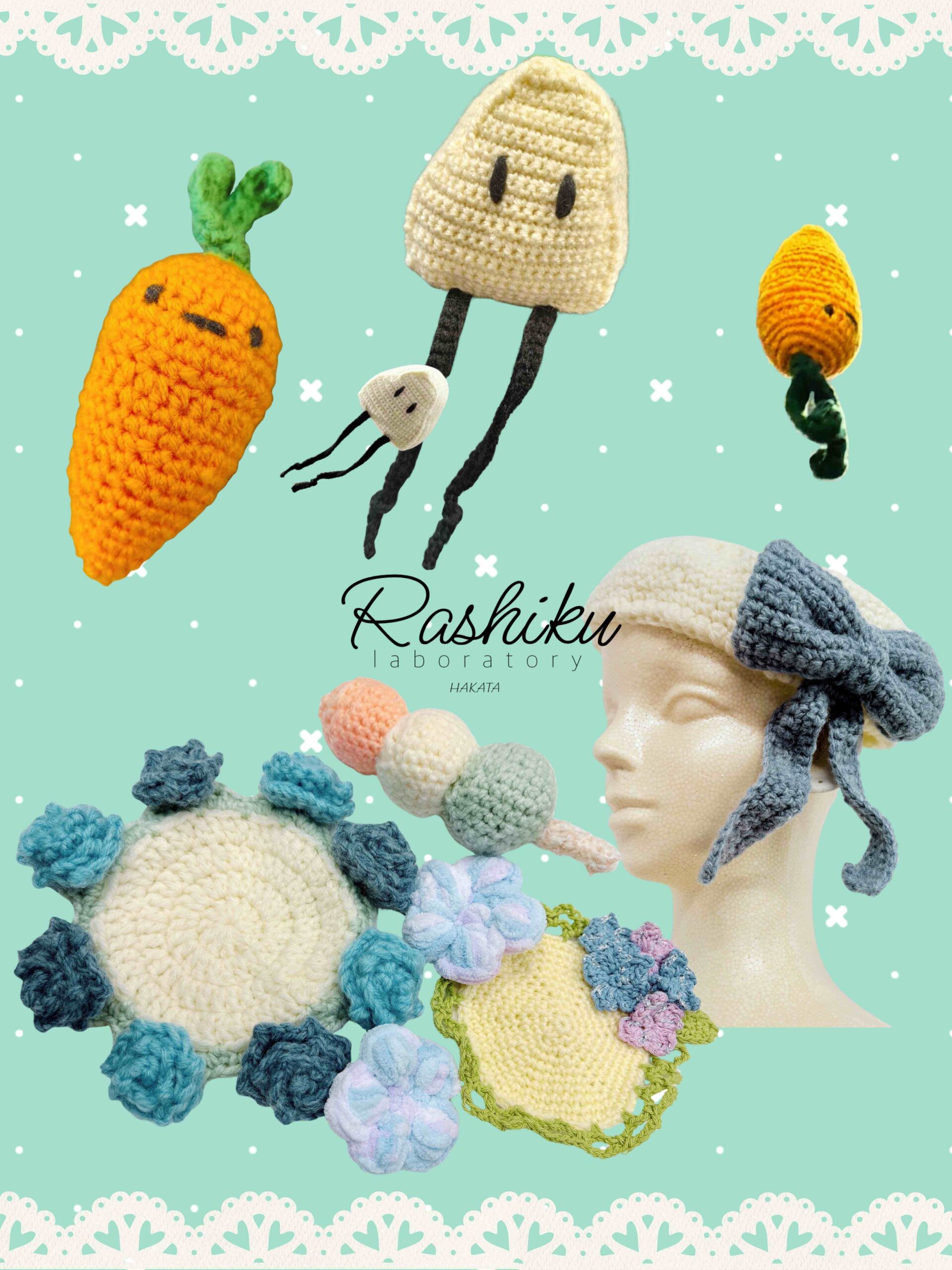 編み物作品増殖🥕