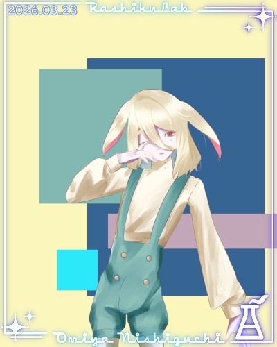 🐇ウサギ。🐇