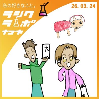 笑顔がいっぱい！元気をもらえるハッピーな一枚😆✨