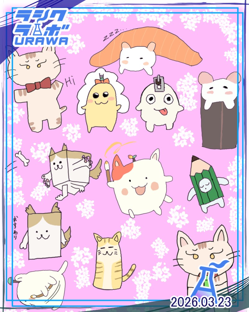 🍣マスコットキャラ集合🍣