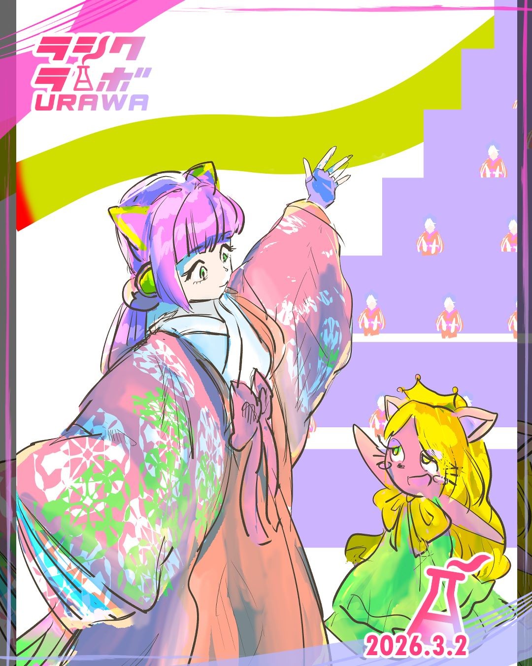 🎎ひな祭りだ～！🎎