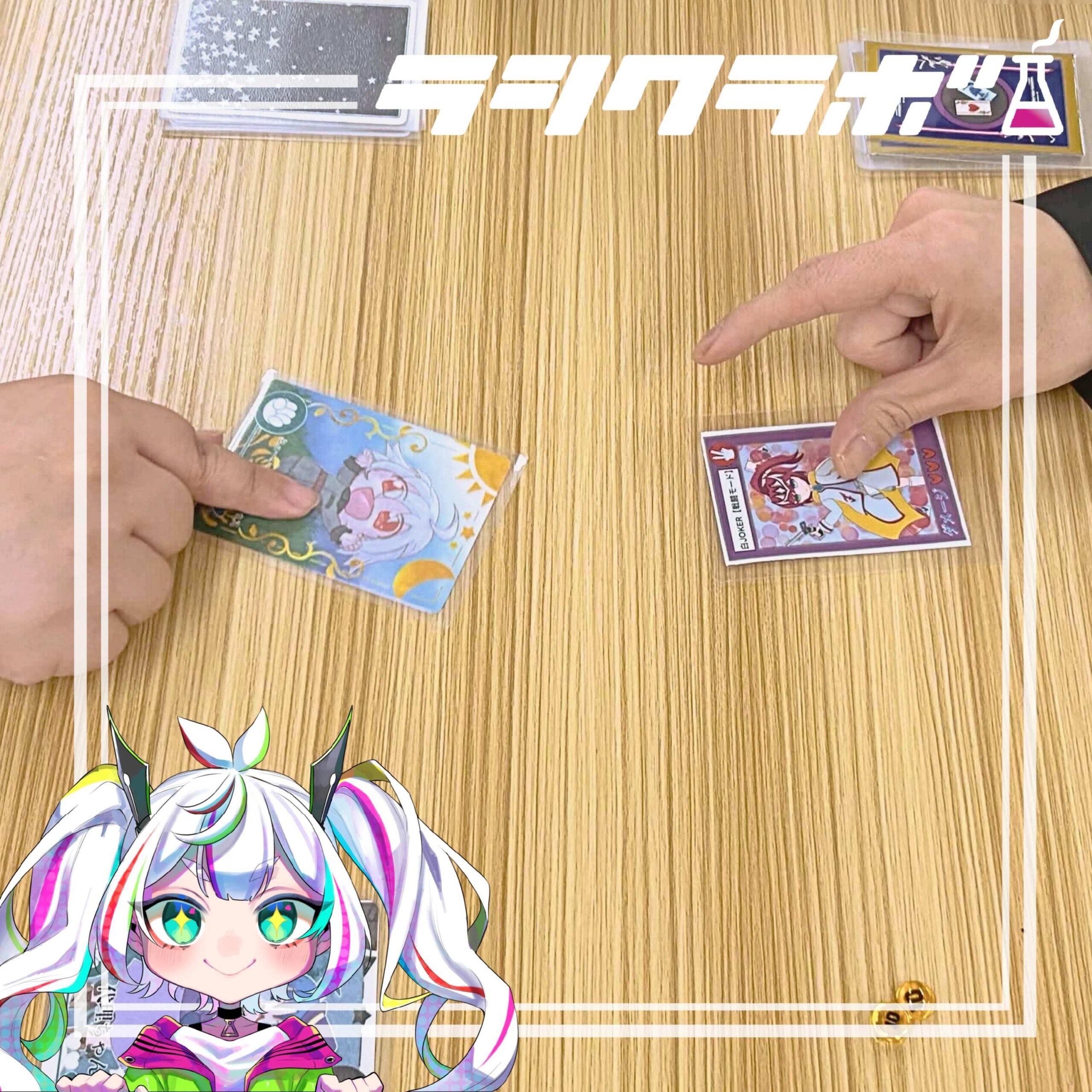 ご利用者さんの制作物をパシャリ！オリジナルのカードゲームで対戦中✨