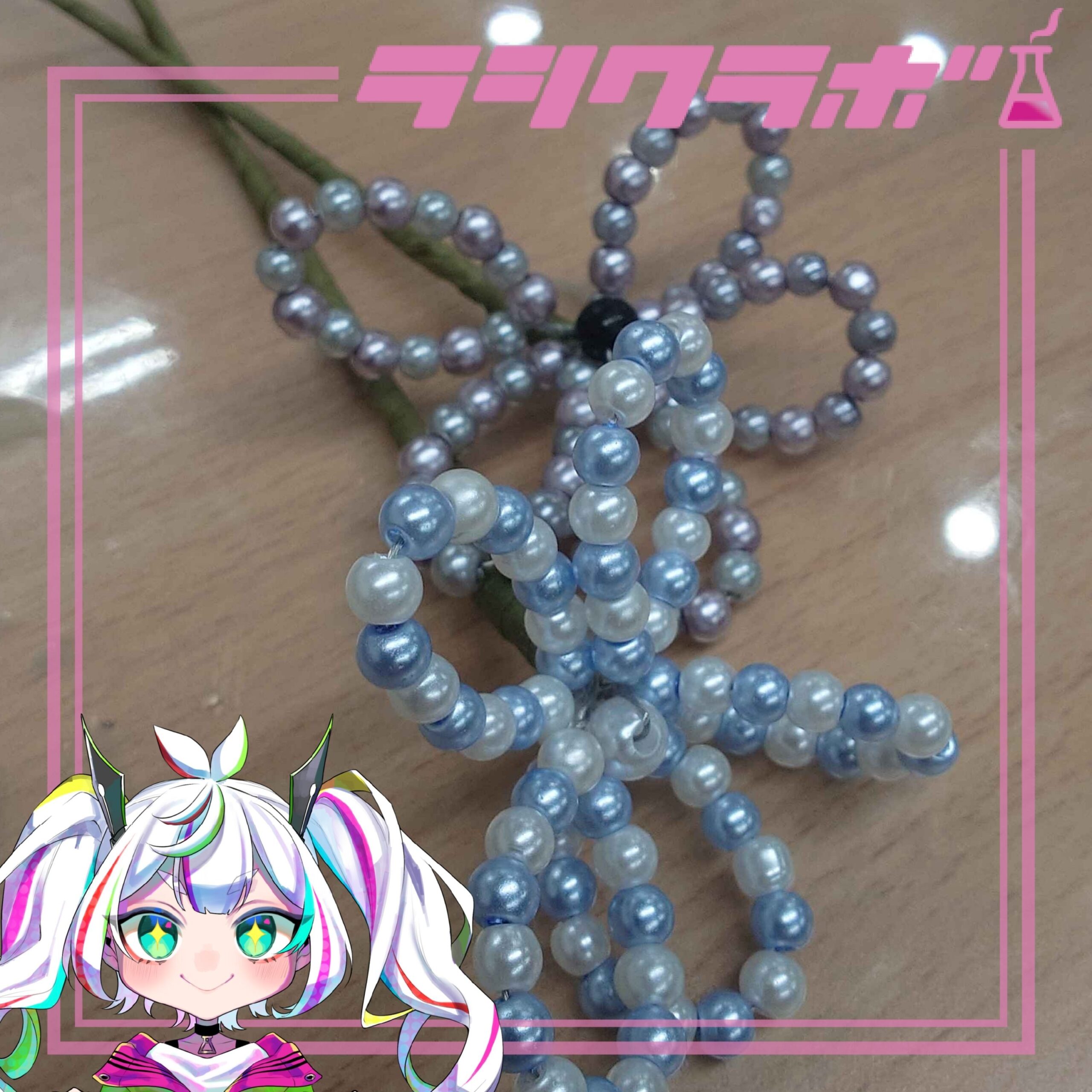 魅力的なビーズアクセサリーが出来上がりました！✨