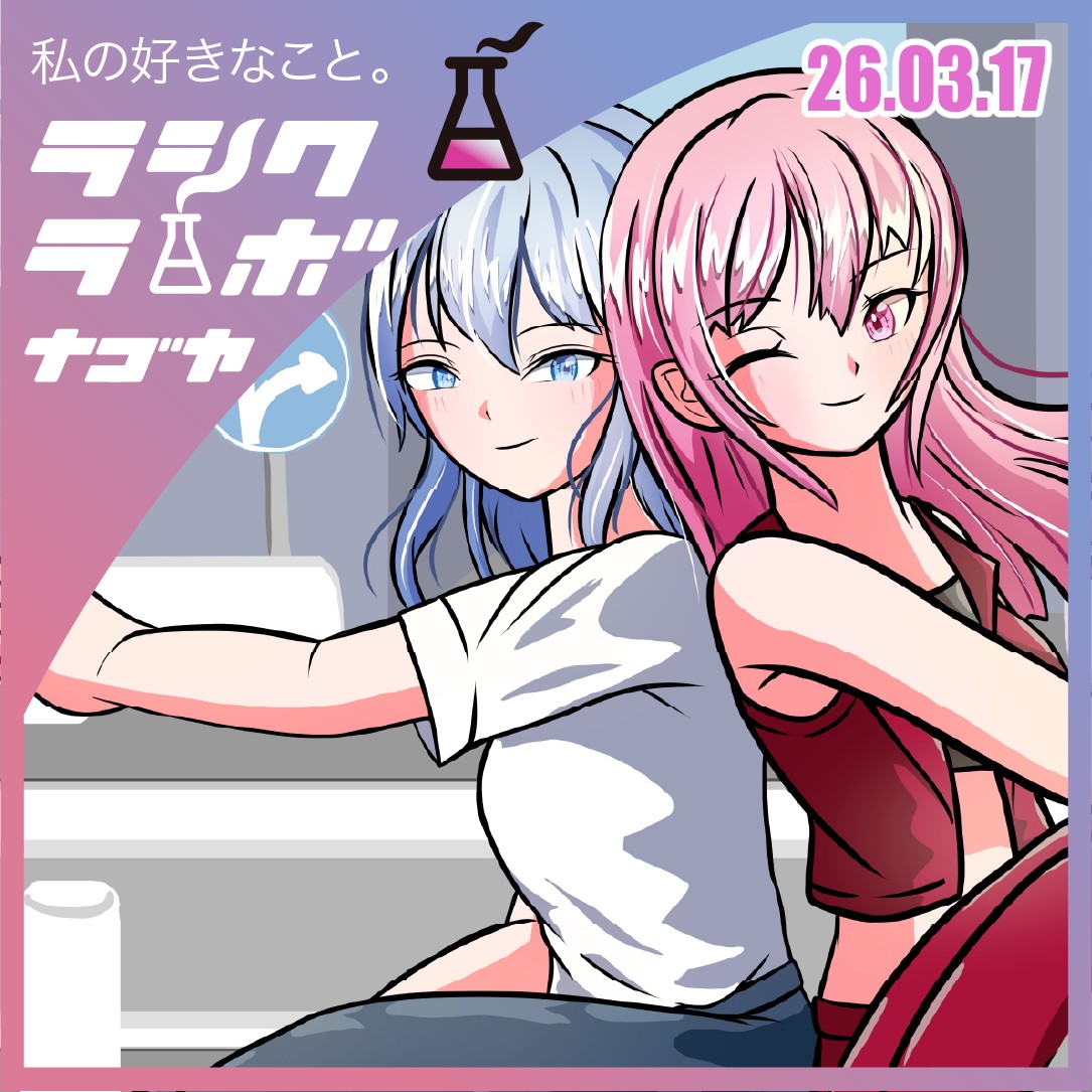 背中合わせのコンビがかっこいい一枚…🚦✨