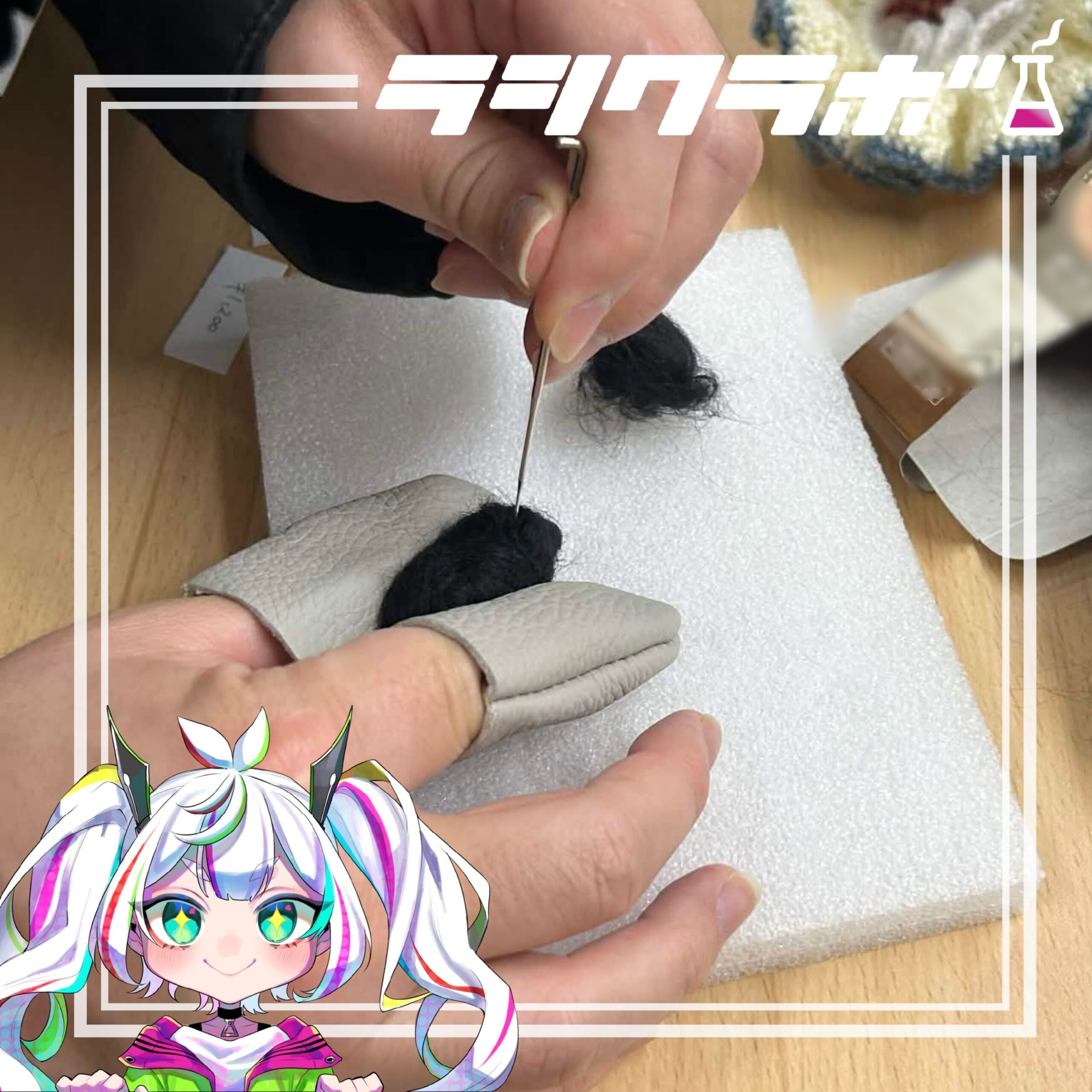 🧵ハンドメイドの様子をご紹介🪡