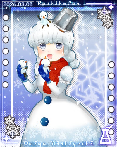 ❄️雪の日の再開❄️