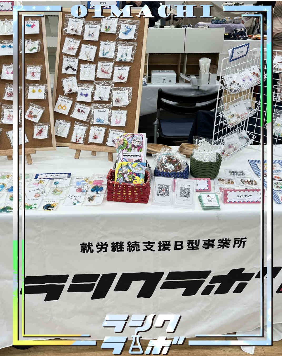 TOKYOハンドメイド祭👀💫