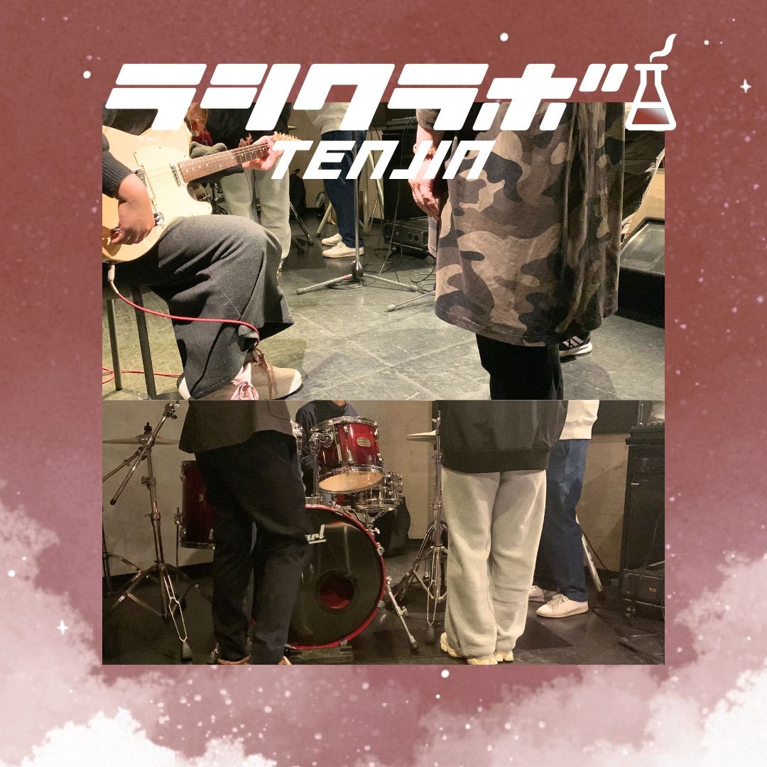 スタジオ見学🎸