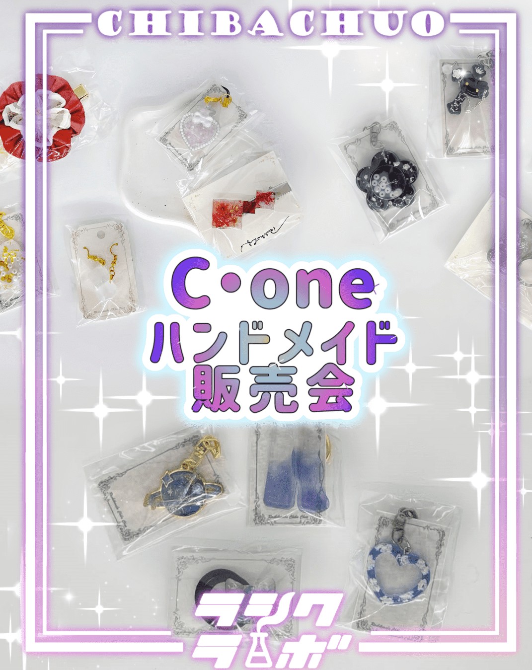 【作品紹介】素敵なハンドメイド作品✨