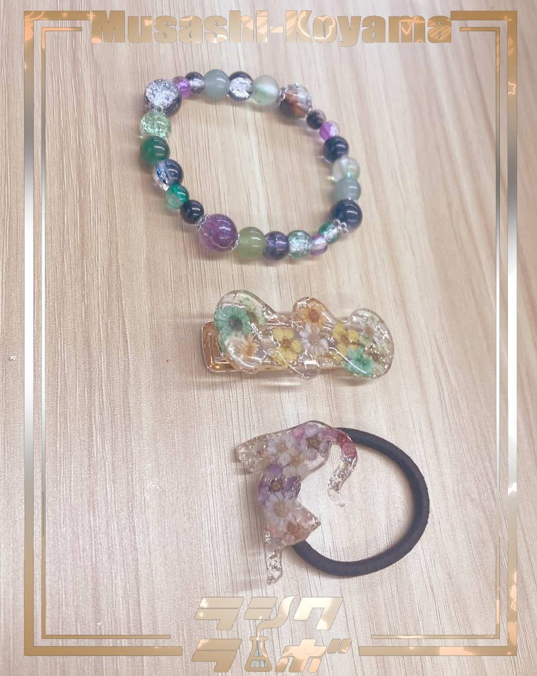 ビーズのブレスレットとレジンのヘアアクセサリー