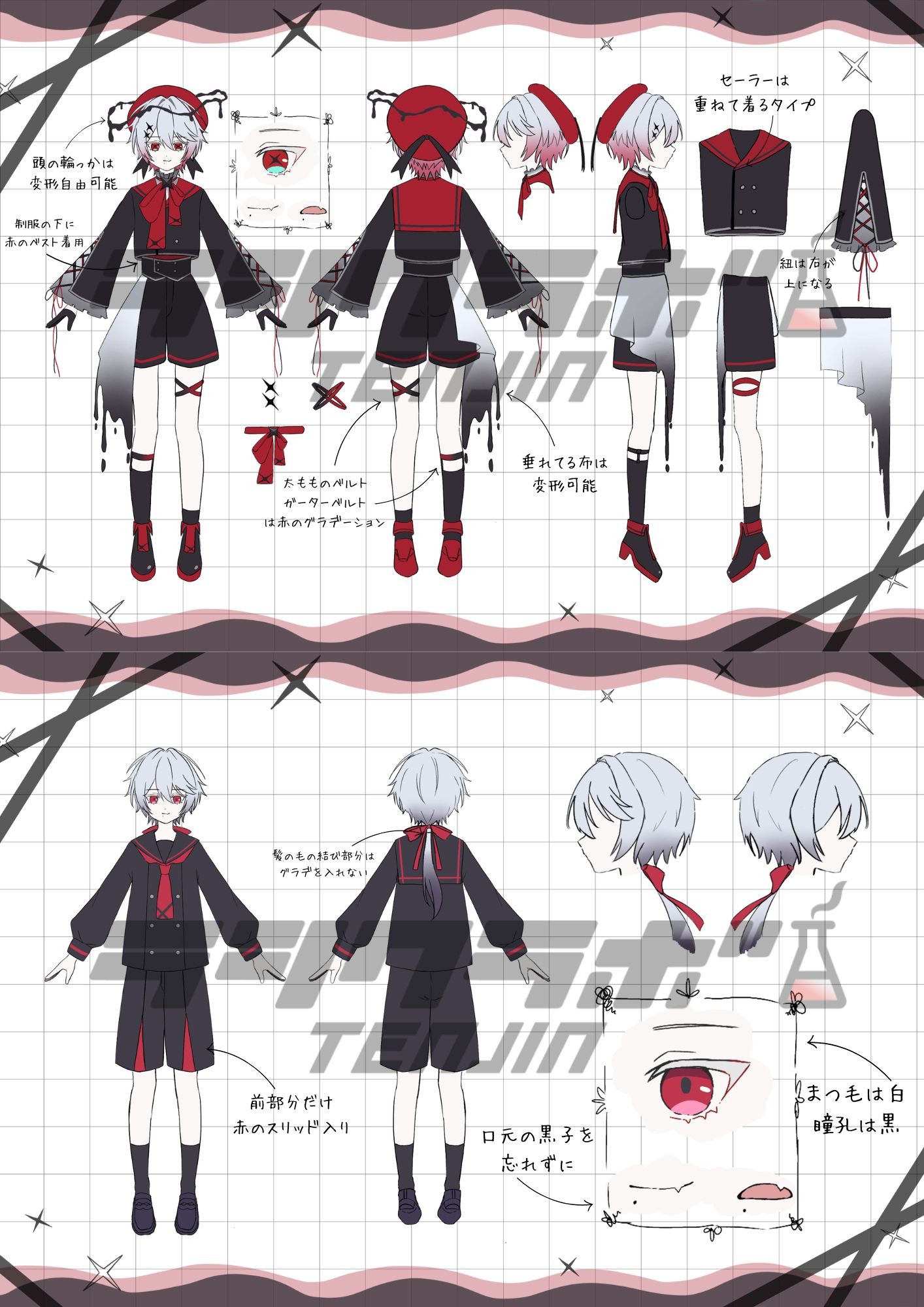 【事業所キャラクター紹介】🖤神夜刹那（かぐや　せつな）❤️