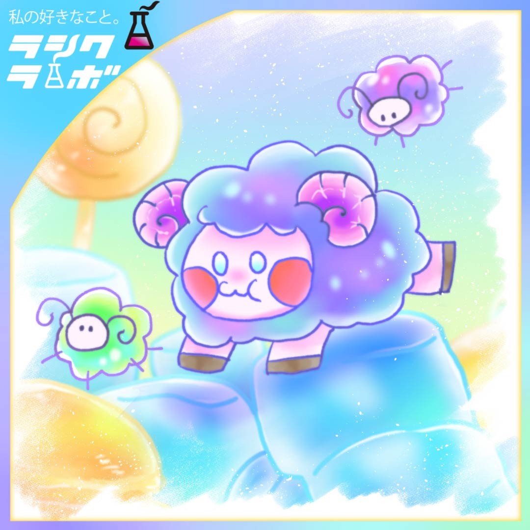 【イラスト紹介】ふんわりかわいい羊🐑