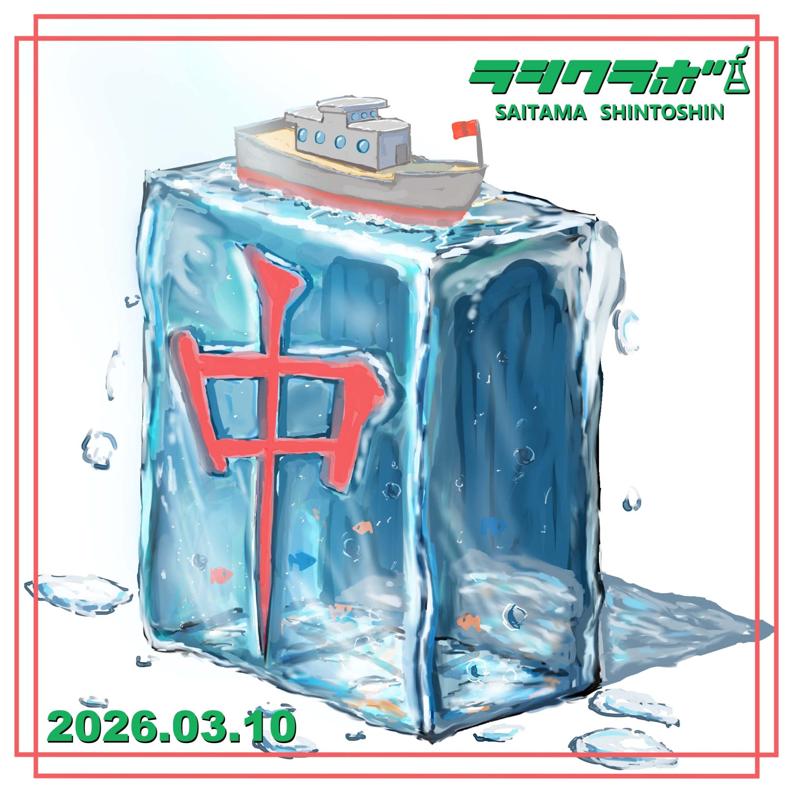 【y.a】さんの作品！🥳