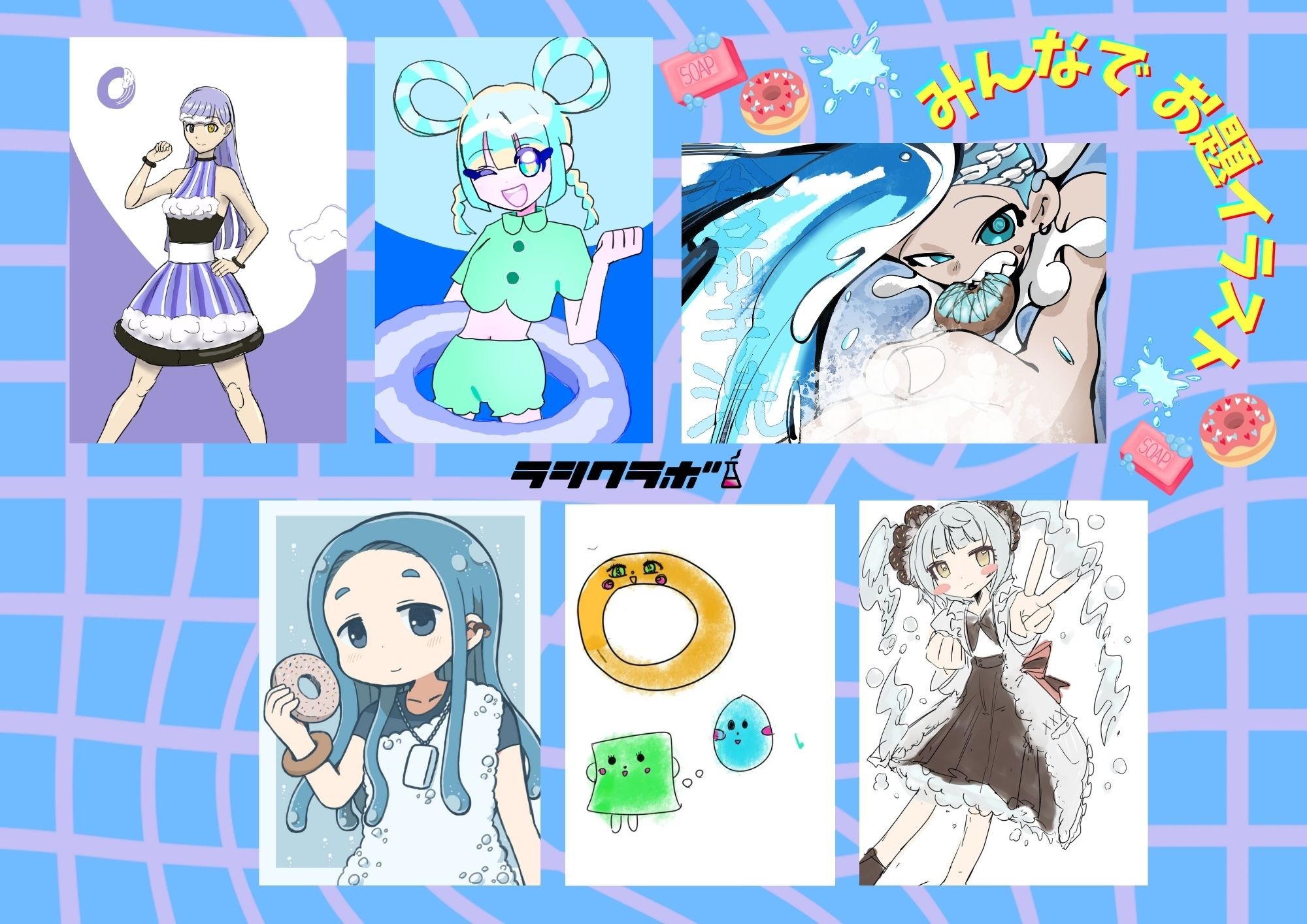 お題でキャラクターデザイン🍩
