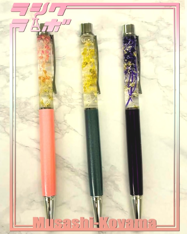 ハーバリウムボールペン始めました🎵