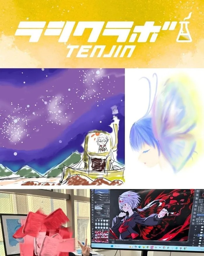 お絵描きラボ～絵文字チャレンジ～