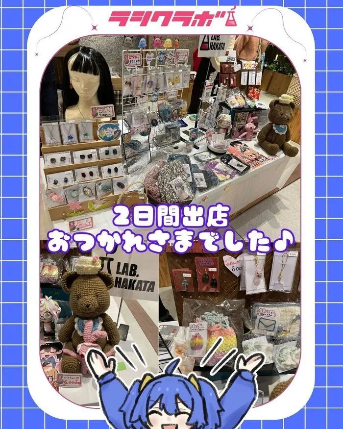 ときめきマーケット出店報告✨